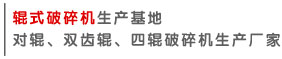 輥式草莓网站在线看生產廠家