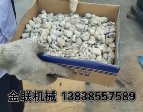 石英砂超細粉試機_四輥草莓网站在线看視頻