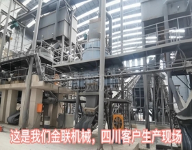 液壓對輥草莓视频APPIOS石灰石生產線安裝調試完畢