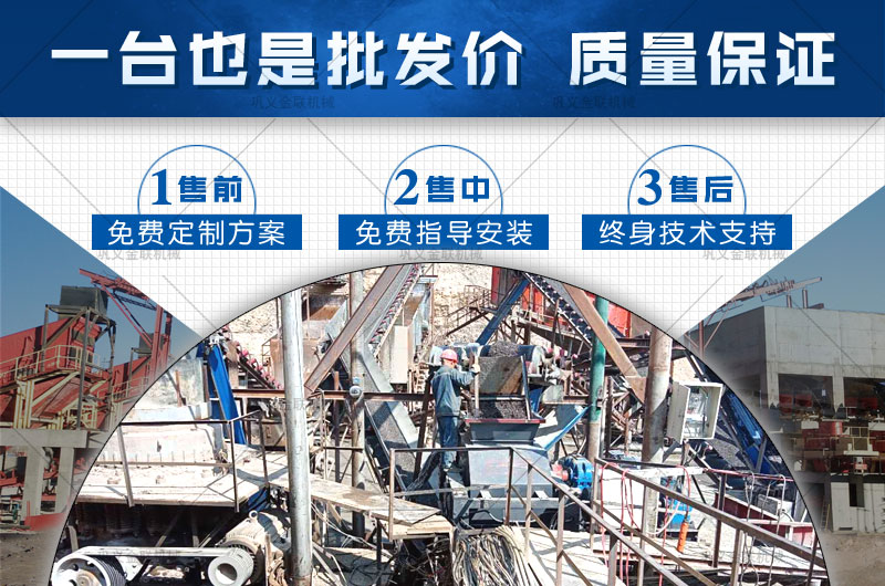 日產200噸瓜子石草莓视频APPIOS多少錢一台，有哪些型號合適？