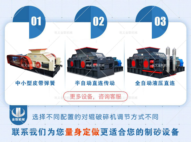 液壓對輥草莓视频APPIOS型號參數、市場價位多少？