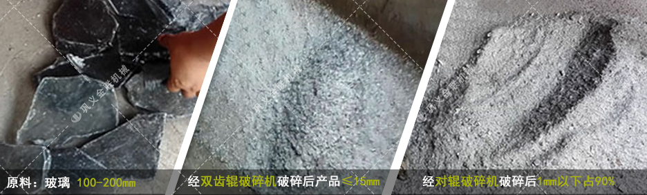 雙齒輥草莓网站在线看-廠家直供價格低-齒輥式草莓网站在线看結構原理圖