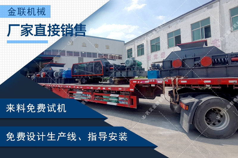砂石草莓视频APPIOS-砂石料製砂設備-砂石細碎設備價格優惠