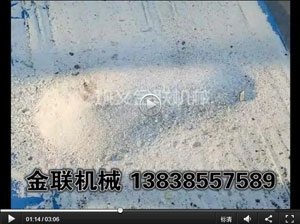 石英砂試機視頻－四輥草莓网站在线看
